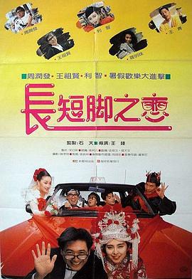 精品手机在线视频